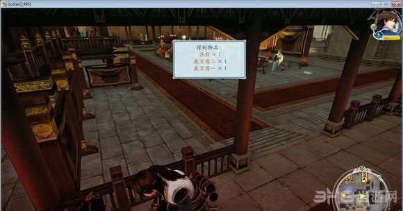 古剑奇谭2试玩版序章长安宝箱收集攻略