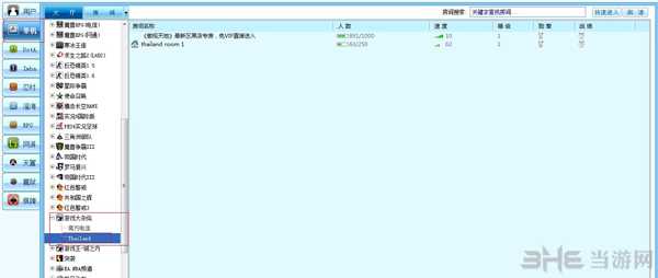 无主之地2进入房间