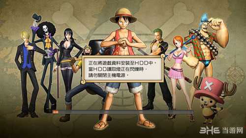 海贼无双3PC版汉化补丁正确更新教程