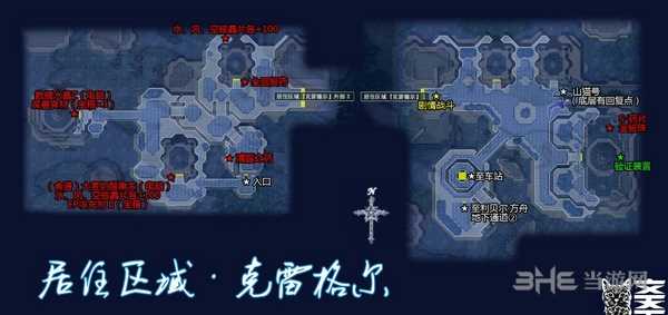 空之轨迹SC地图图片3