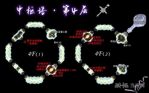 空之轨迹SC地图图片10