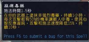 《魔兽世界》9.0盗贼输出手法介绍