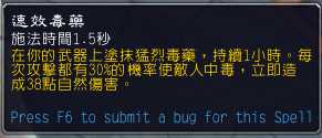 《魔兽世界》9.0盗贼输出手法介绍