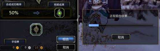 《龙之谷》纹章系统介绍