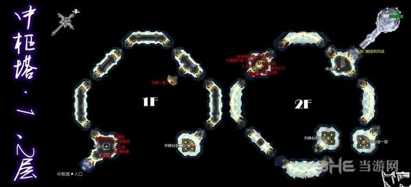 空之轨迹SC地图图片8