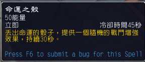 《魔兽世界》9.0盗贼输出手法介绍