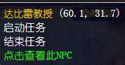 魔兽世界怀旧服虚空幼龙之翼任务怎么做