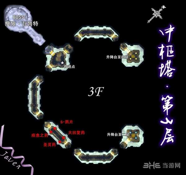 空之轨迹SC地图图片9