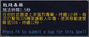 《魔兽世界》9.0盗贼输出手法介绍