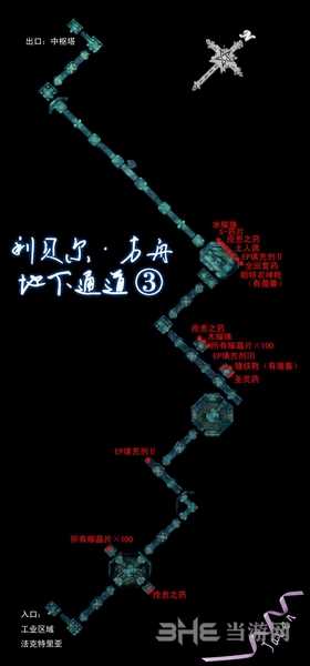 空之轨迹SC地图图片7