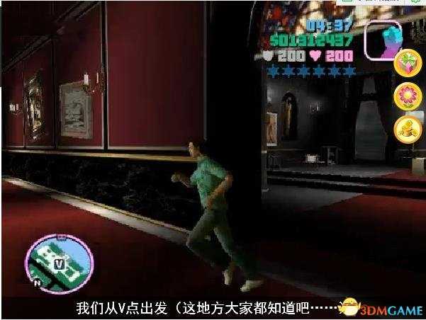 侠盗猎车罪恶都市全飞机位置一览