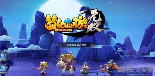 梦幻西游无双版龙宫谜案剧情玩法攻略1