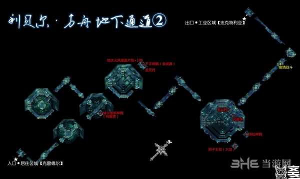 空之轨迹SC地图图片4