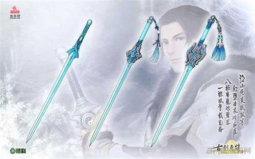 古剑奇谭2武器怎么升级