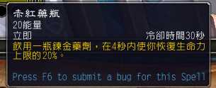 《魔兽世界》9.0盗贼输出手法介绍