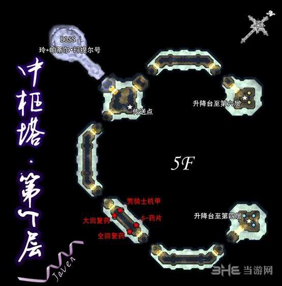 空之轨迹SC地图图片11