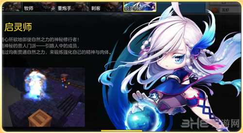 冒险岛2职业图片11