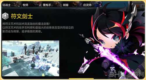 冒险岛2职业图片10