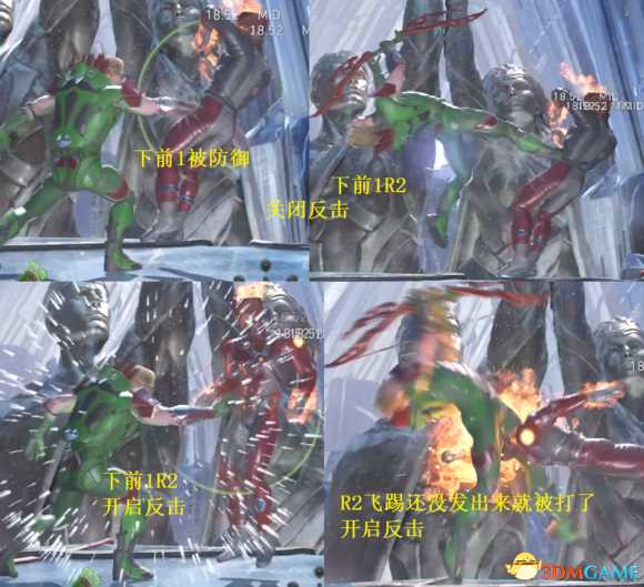 不义联盟2新手基础教程攻略 不义联盟2怎么玩