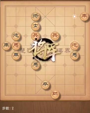 天天象棋残局挑战206期攻略 206期残局破解方式[多图]