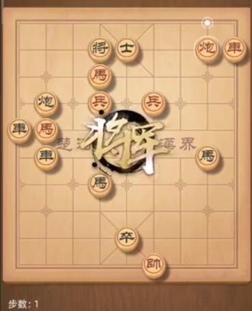 天天象棋残局挑战206期攻略 206期残局破解方式[多图]