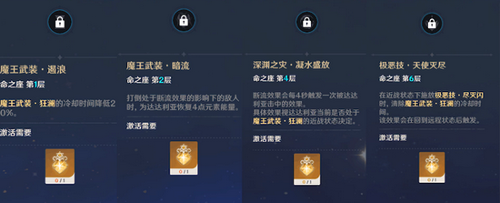 原神公子达达利亚技能怎么样？原神公子达达利亚技能介绍解析