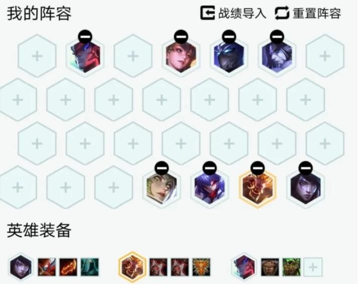 云顶之弈10.24月男阵容怎么搭配 10.24月男阵容攻略[多图]