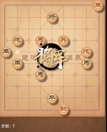 天天象棋残局挑战206期攻略 206期残局破解方式[多图]