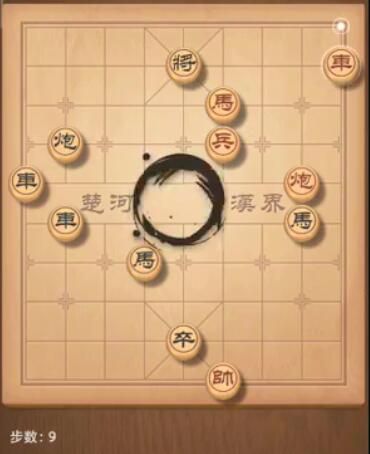 天天象棋残局挑战206期攻略 206期残局破解方式[多图]