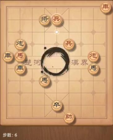 天天象棋残局挑战206期攻略 206期残局破解方式[多图]