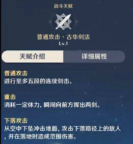 原神平民行秋角色怎么培养？原神平民行秋角色培养解析