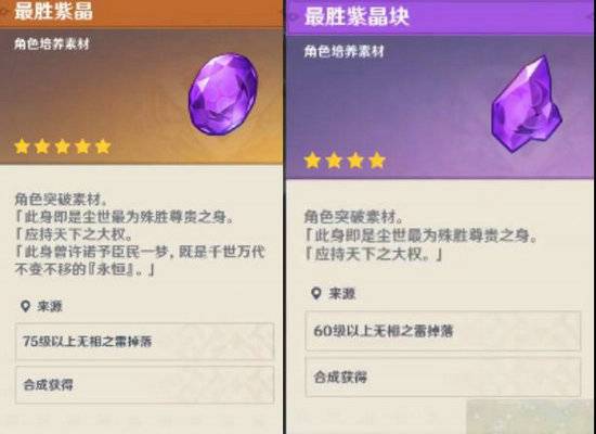 原神长草期45级后平民玩家需要怎么玩？原神长草期45级后平民玩家玩法攻略