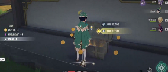 原神1.1版本新增的6个宝箱位置在哪？原神1.1版本新增的6个宝箱位置分享