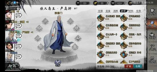 我的侠客腊八粥怎么获得？我的侠客腊八粥获取攻略