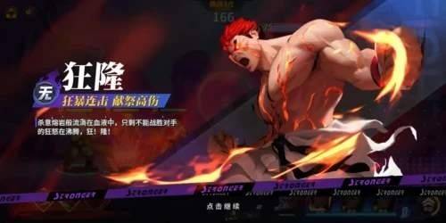 街霸对决山队阵容怎么搭配？街霸对决山队阵容搭配攻略