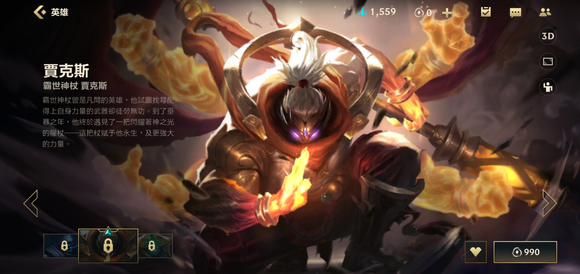 英雄联盟手游贾克斯带什么天赋好？lol手游贾克斯天赋一览