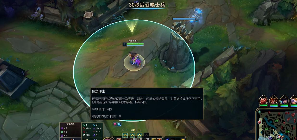 英雄联盟手游小炮怎么出装？小炮出装推荐攻略