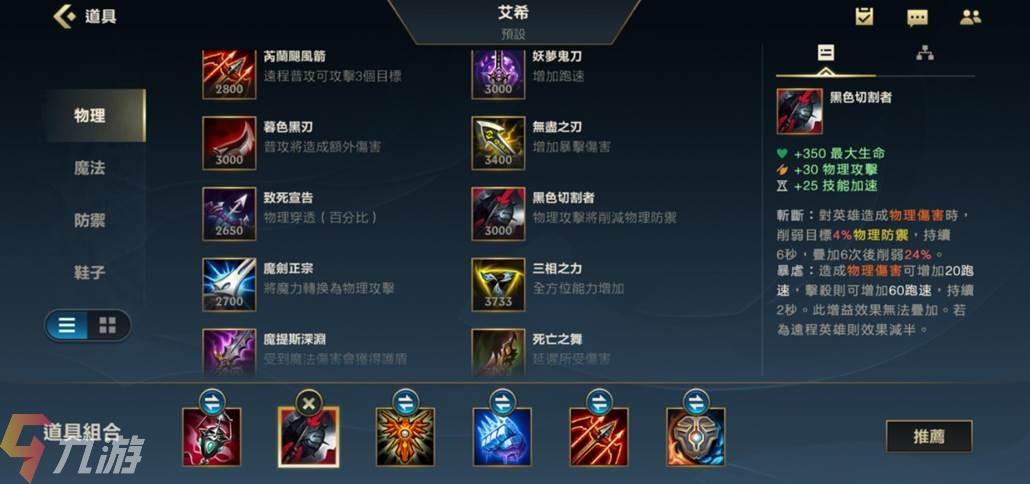 LOL手游极地大乱斗模式，英雄联盟手游大乱斗模式介绍