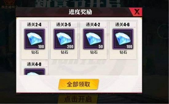 街霸对决钻石怎么快速获取？街霸对决钻石快速获取方式