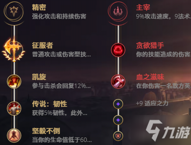 LOL11.10铁铠冥魂莫德凯撒尔怎么出装？11.10铁铠冥魂莫德凯撒尔出装分享