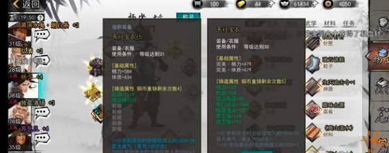 我的侠客难18张家父女怎么打？我的侠客难18张家父女通关攻略