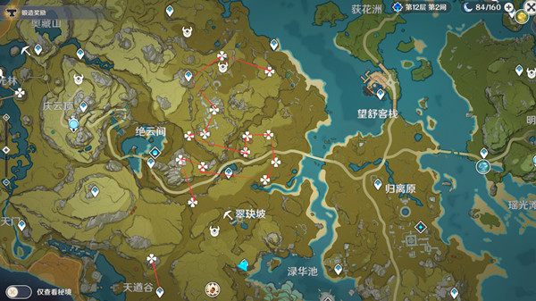 原神清心采集点位置大全 清心刷新坐标一览[多图]