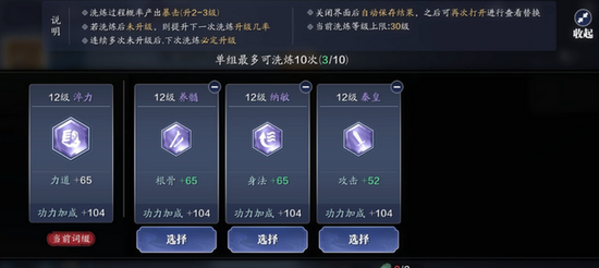 天涯明月刀手游零氪党功力怎么提升？天涯明月刀手游零氪党功力提升途径