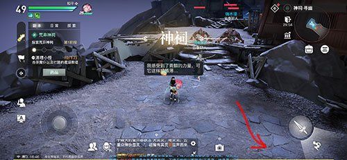 天谕手游寻药之人攻略 寻药之人仙姑秘药获取通关义务详解[多图]