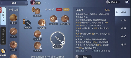 天涯明月刀手游零氪党功力怎么提升？天涯明月刀手游零氪党功力提升途径