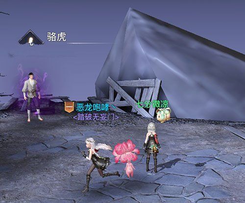 天谕手游寻药之人攻略 寻药之人仙姑秘药获取通关义务详解[多图]
