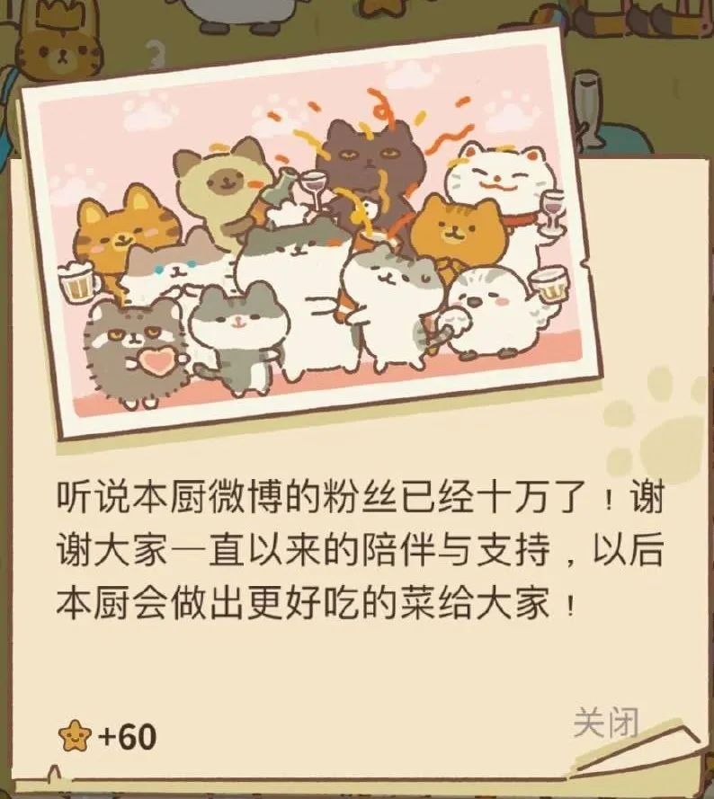 2021动物餐厅海德薇信件攻略大全 最新版本信件解锁总汇[多图]
