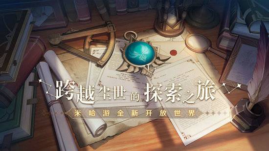 原神深渊角色推荐，原神深渊角色强度排行一览