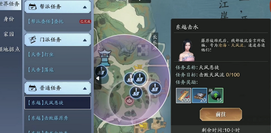 天涯明月刀手游声望怎么刷？天涯明月刀手游声望等级提升攻略