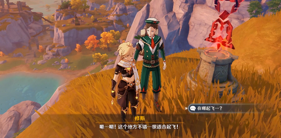 原神飞行挑战任务怎么做？原神飞行挑战玩法攻略